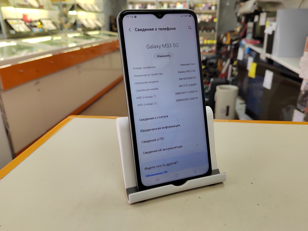 Смартфон Samsung Galaxy M33 8/128Gb