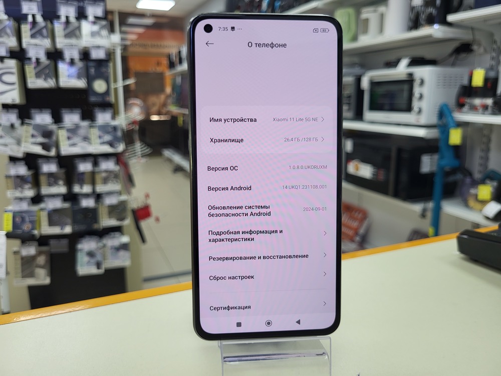 Смартфон Xiaomi 11 Lite 5G NE 8/128