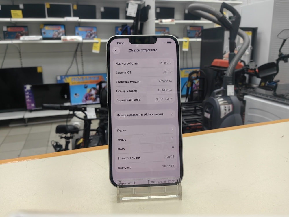 Смартфон Apple iPhone 13 128Gb