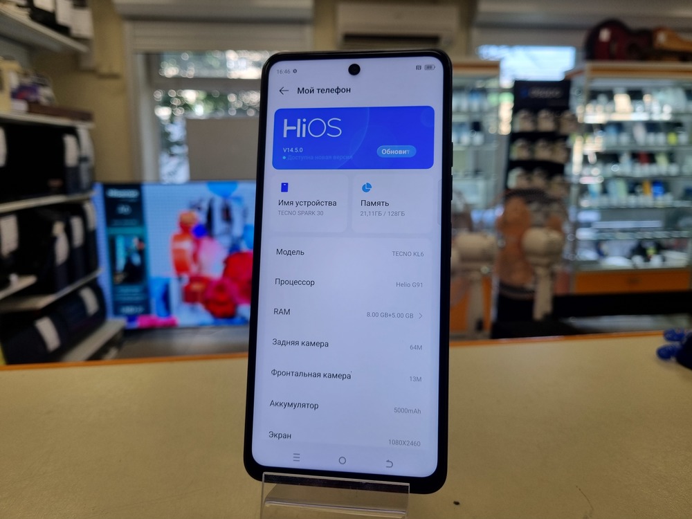 Смартфон Tecno SPARK 30 8/128