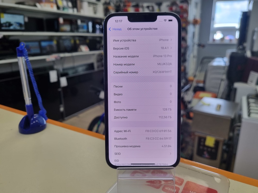 Смартфон Apple iPhone 13 Pro 128Gb