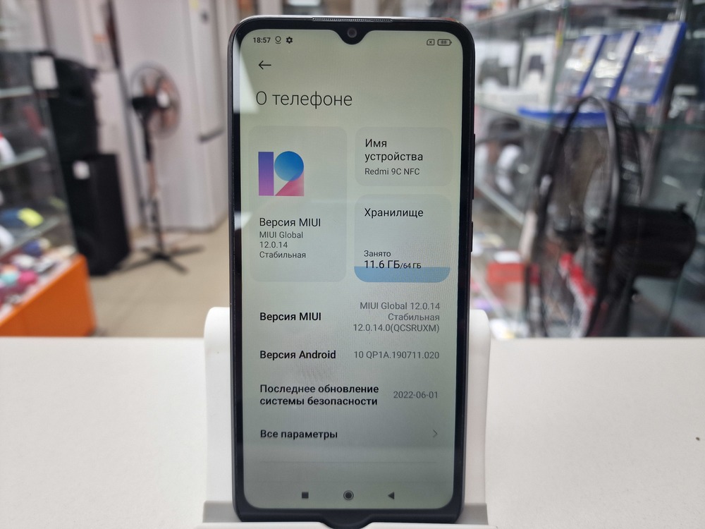 Смартфон Realme C21Y 4/64