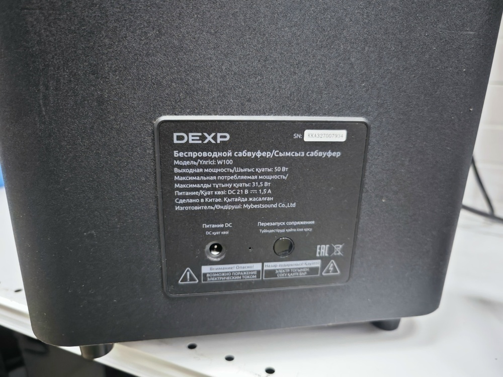 Саундбар Dexp W100