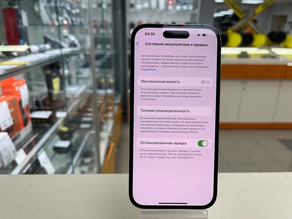 Смартфон Apple Iphone 14 Pro 128Gb