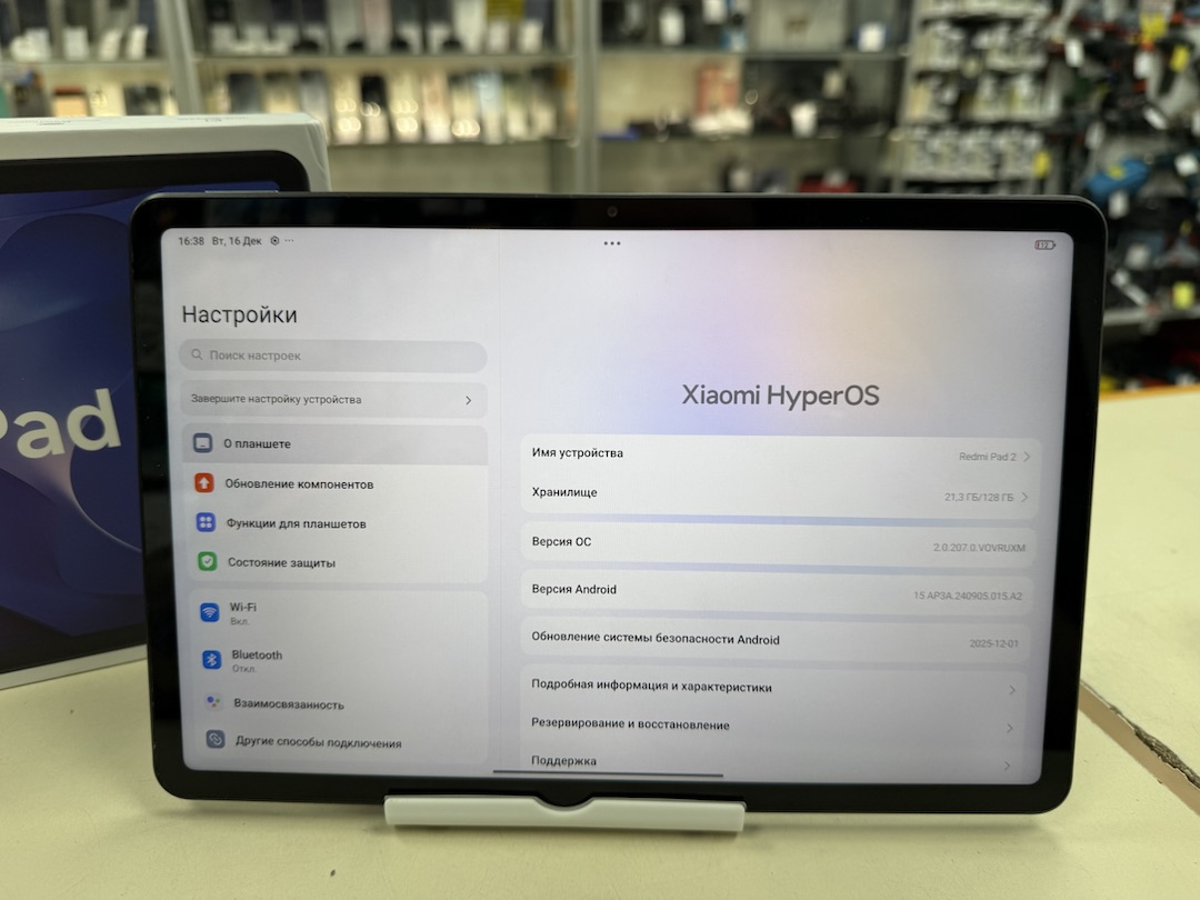 Планшет Xiaomi Redmi Pad 2 6/128