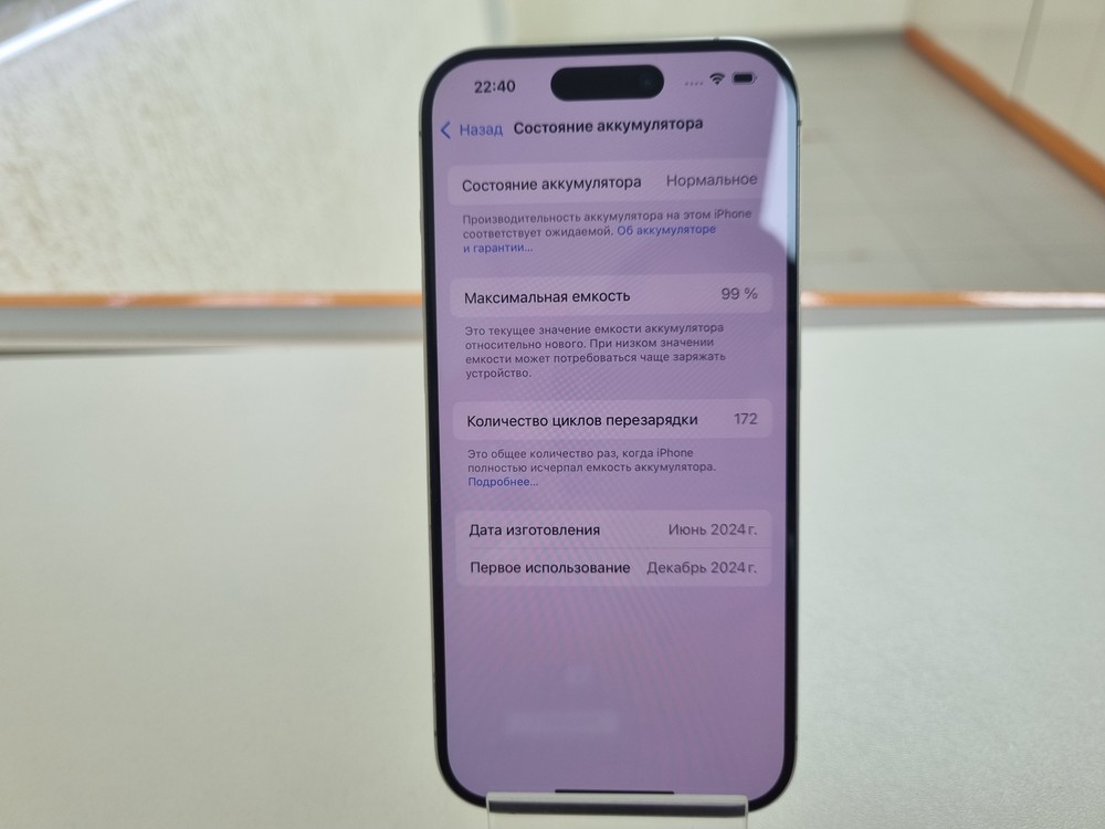 Смартфон Apple Iphone 15 Pro 128Gb