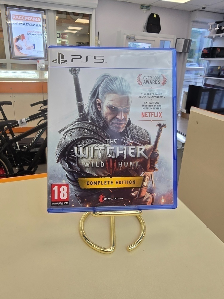 Игра Playstation 5 Witcher Wild Hunt