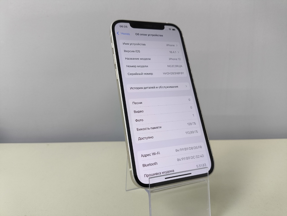 Смартфон Apple iPhone 12 64Gb