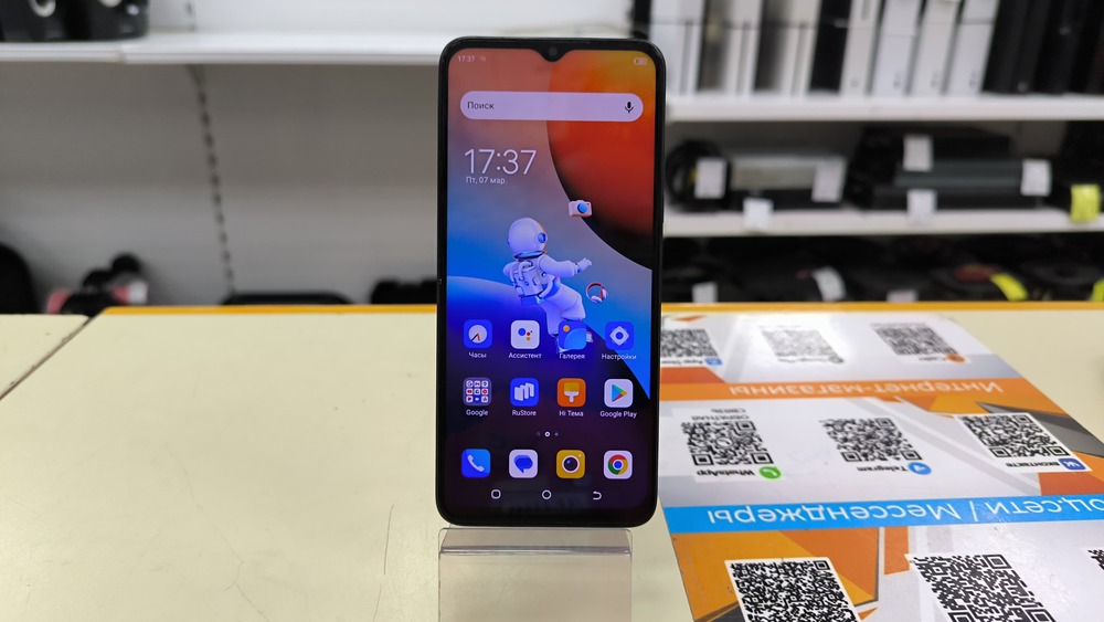 Смартфон Tecno Spark 9 PRO 4/128