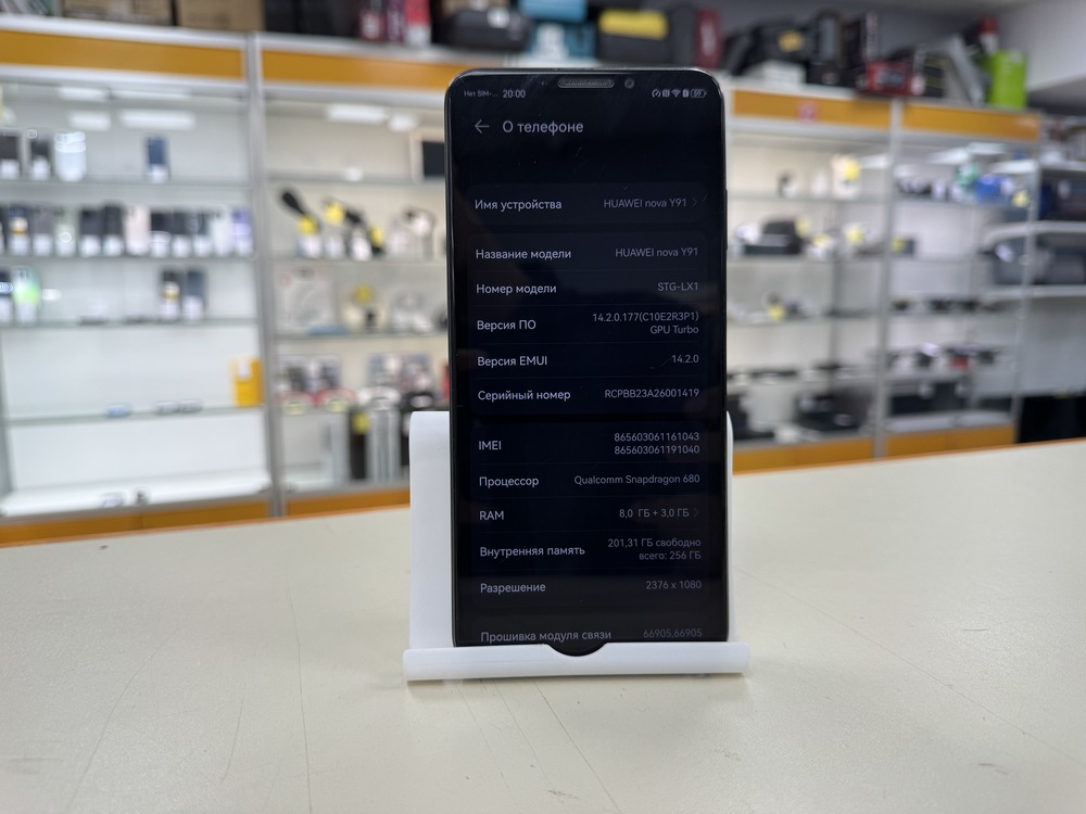 Смартфон Huawei Nova Y91 8/256