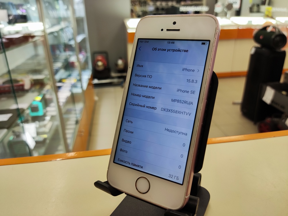 Смартфон Apple iPhone 5SE 32Gb