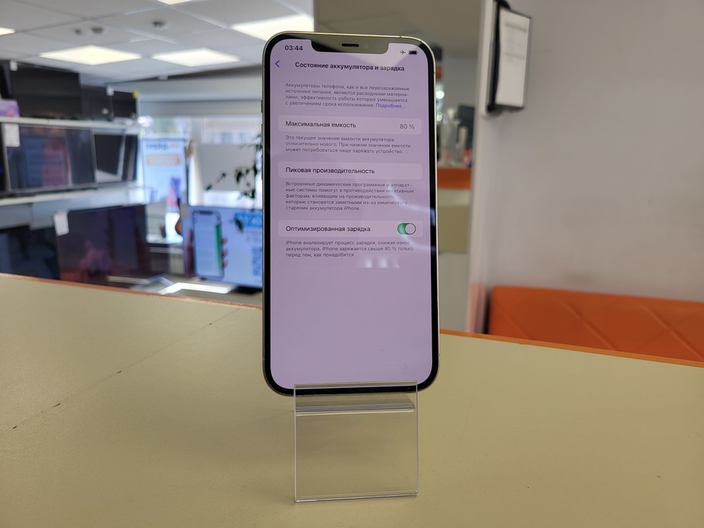 Смартфон Apple iPhone 12 Pro Max 128Gb