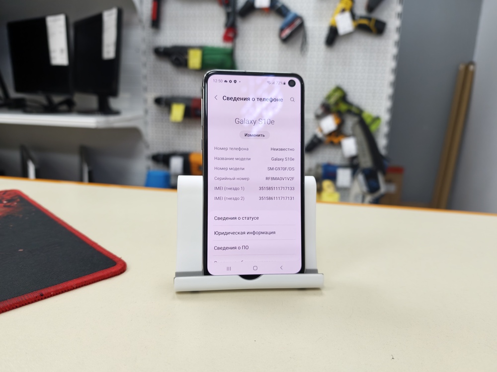 Смартфон Samsung Galaxy S10e 6/128