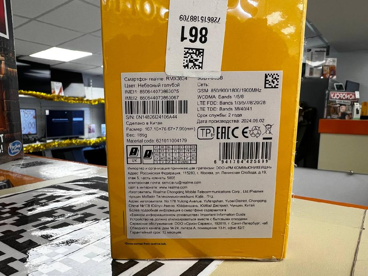 Смартфон Realme Note 50 3/64