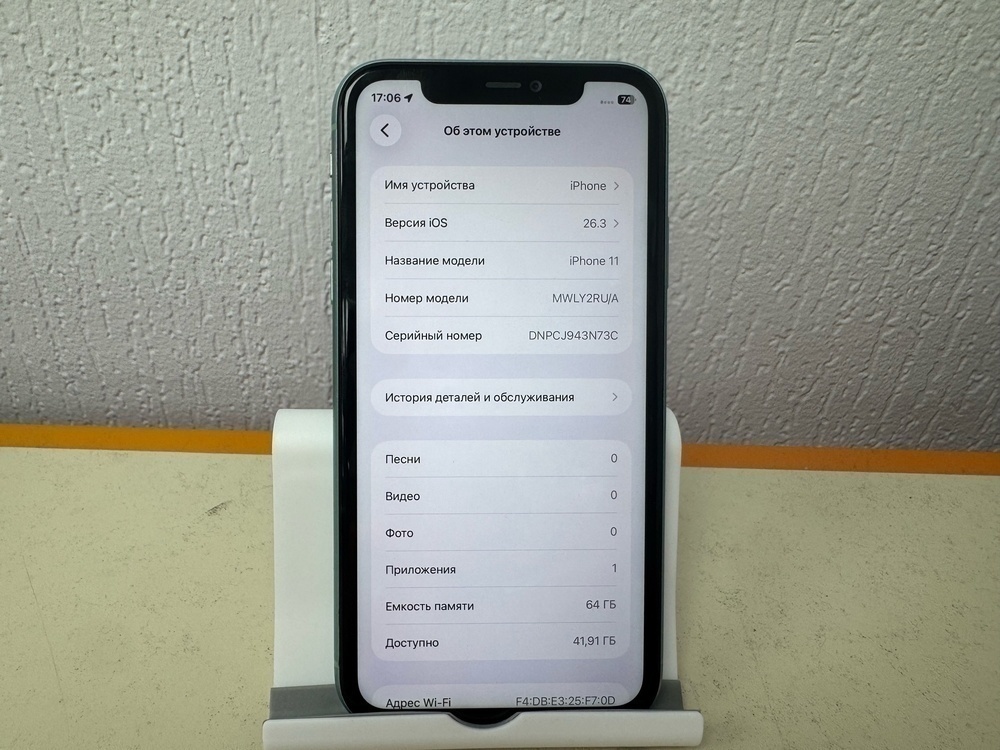 Смартфон Apple iPhone 11 64Gb