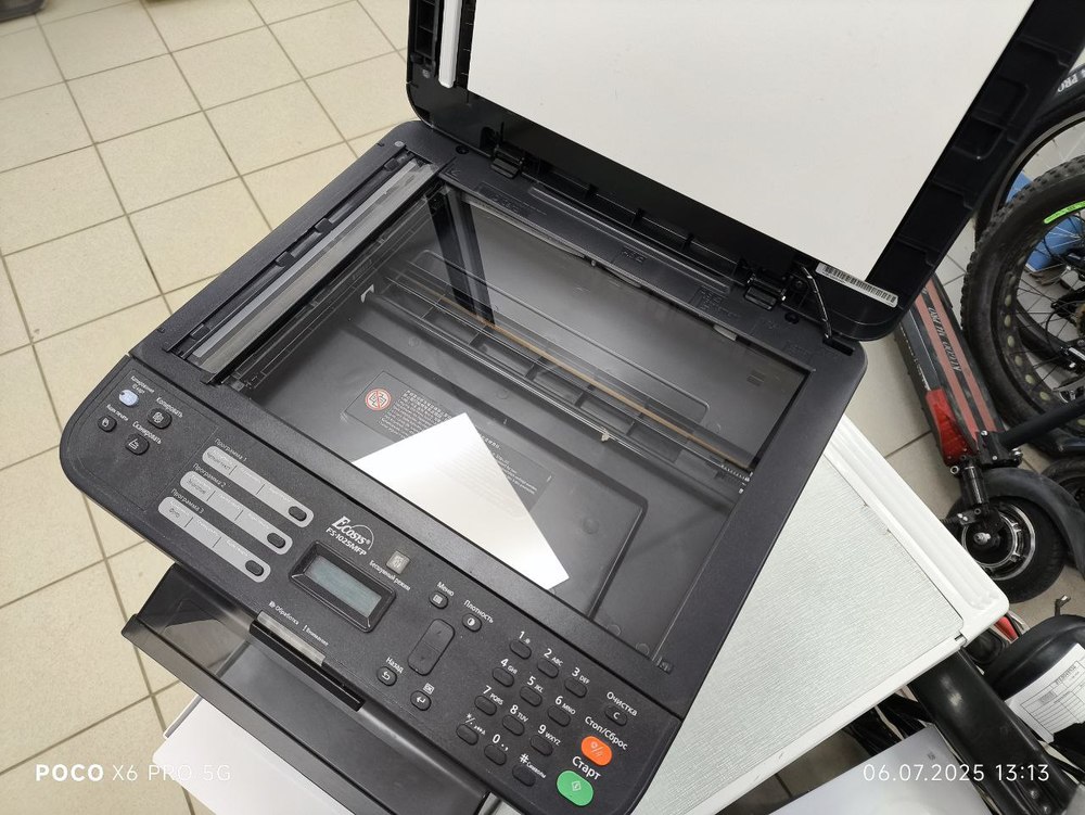 МФУ Kyocera FS1025MFP
