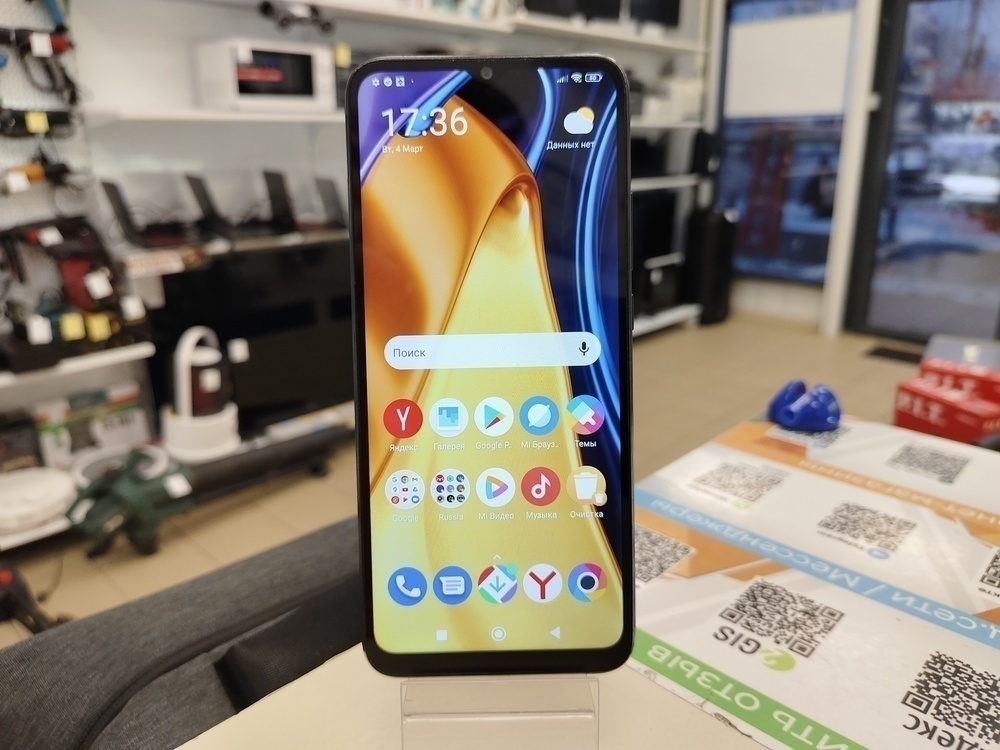 Смартфон Xiaomi Poco C40 3/32