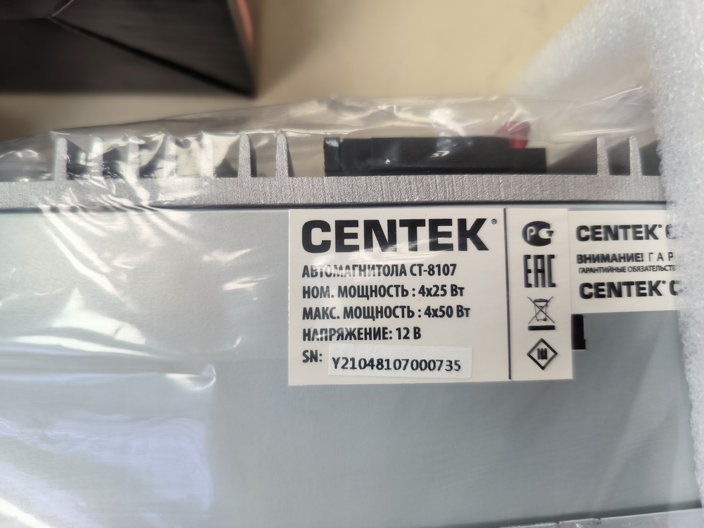 Автомагнитола Centek CT-8107