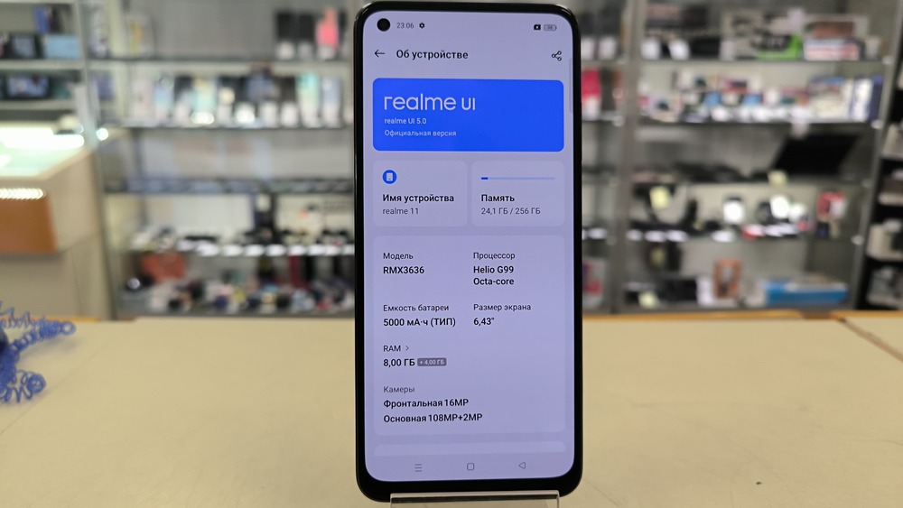 Смартфон Realme 11 8/256