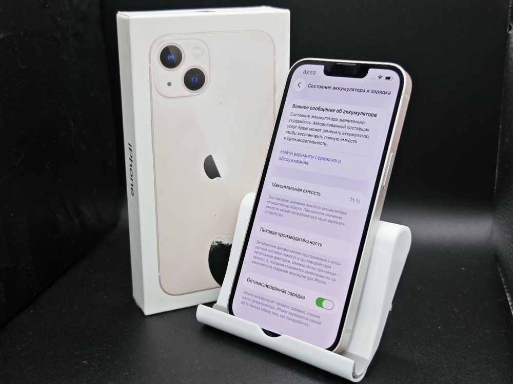 Смартфон Apple iPhone 13 128Gb
