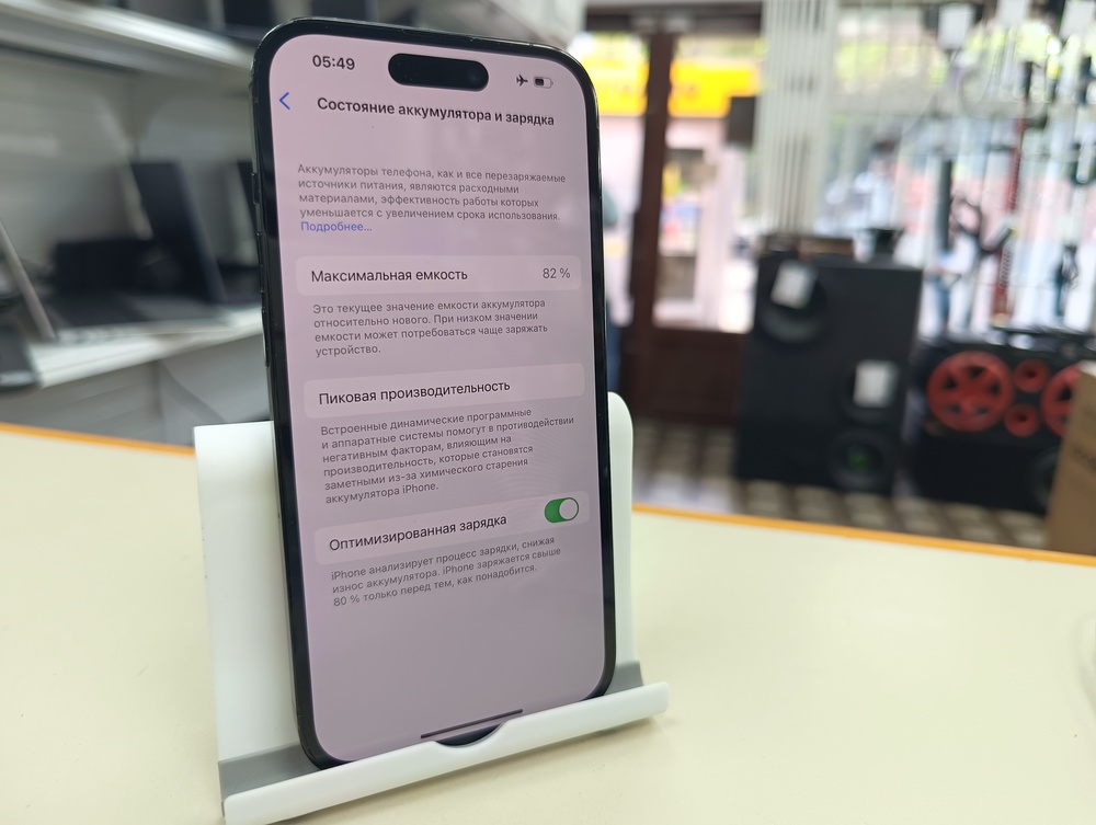 Смартфон Apple Iphone 14 Pro 256Gb