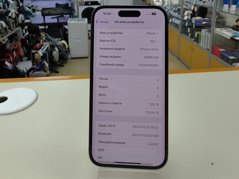 Смартфон Apple Iphone 14 Pro 128Gb