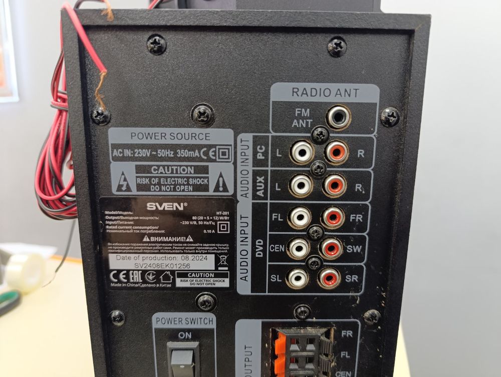 Колонки Sven 5.1 HT210