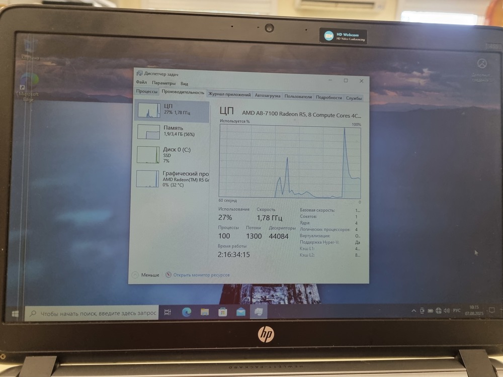 Ноутбук HP; A8-7100, Radeon R5 series, 4 Гб, 120 Гб, Нет