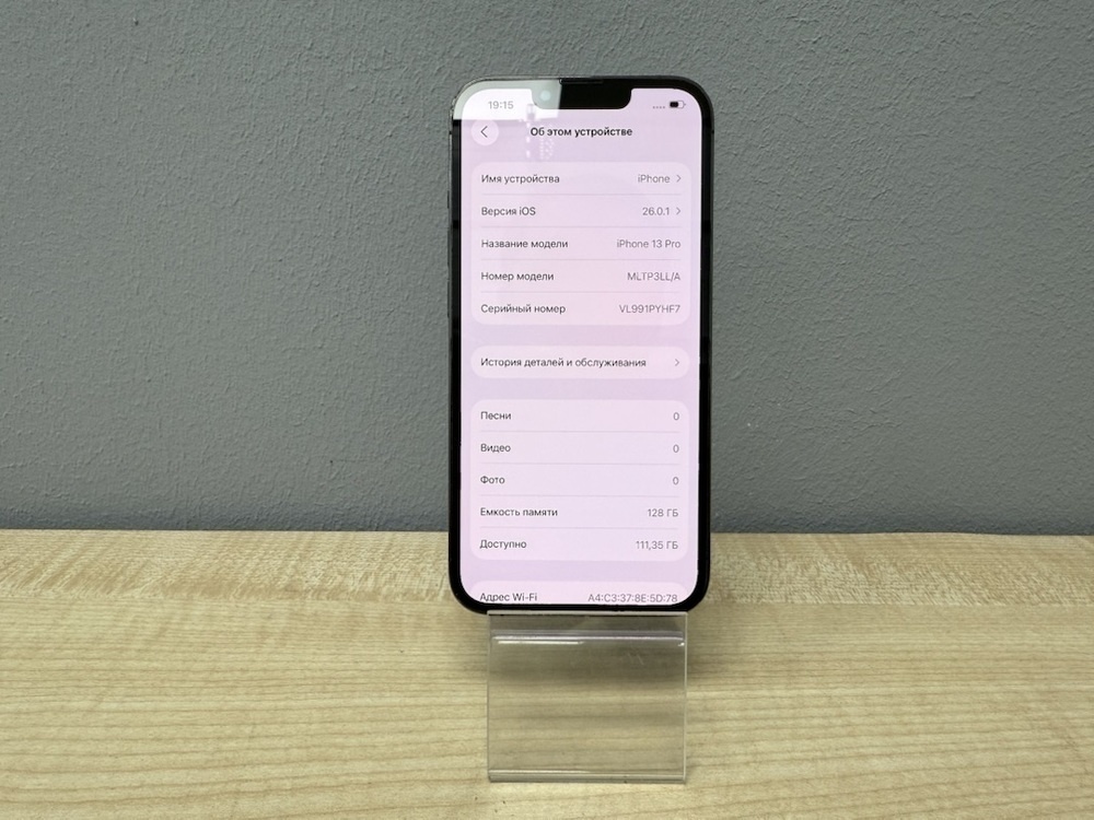 Смартфон Apple iPhone 13 Pro 128Gb