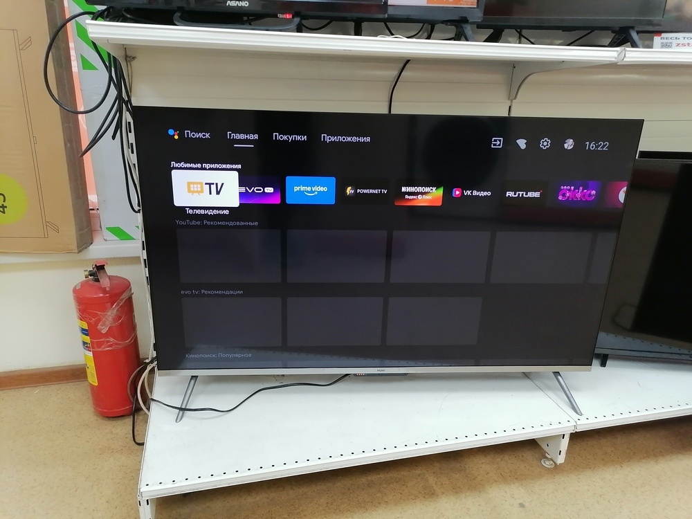 LED Телевизор Haier 50 Smart TV S3