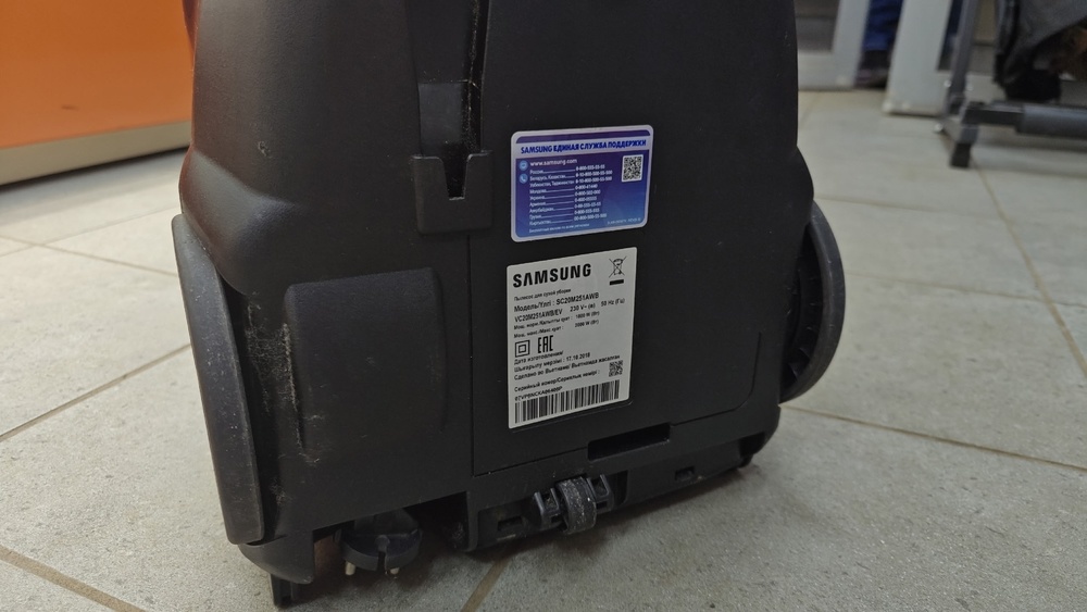 Пылесос Samsung SC20M251AWB