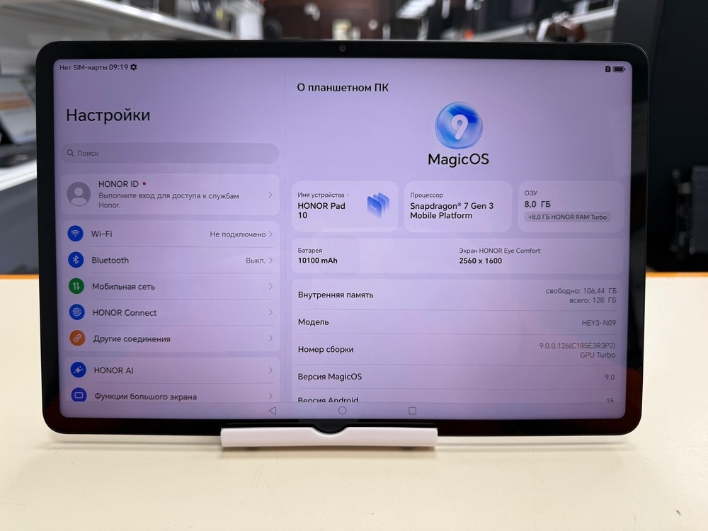Планшет Honor Pad 10 8/128