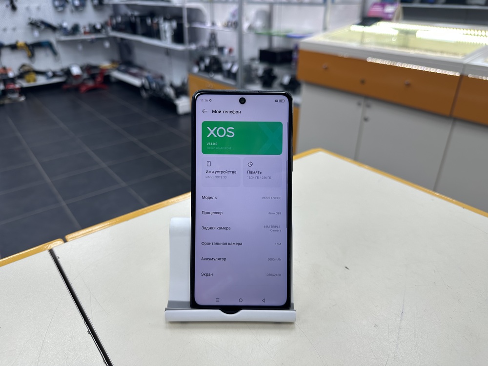 Смартфон Infinix Note 30 8/256