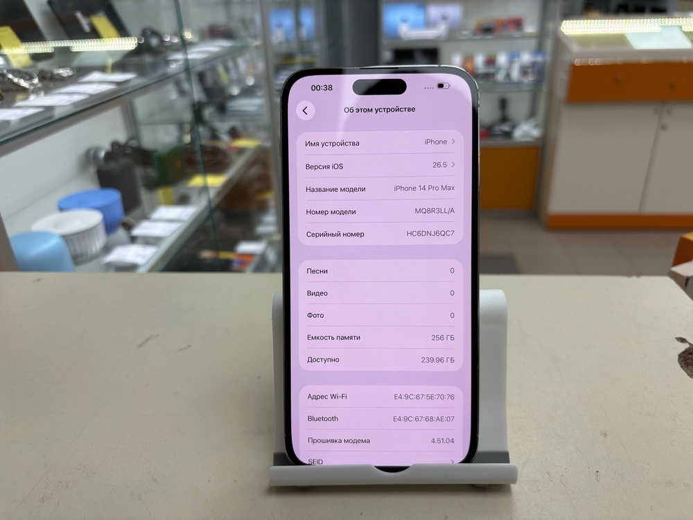 Смартфон Apple Iphone 14 Pro Max 256Gb