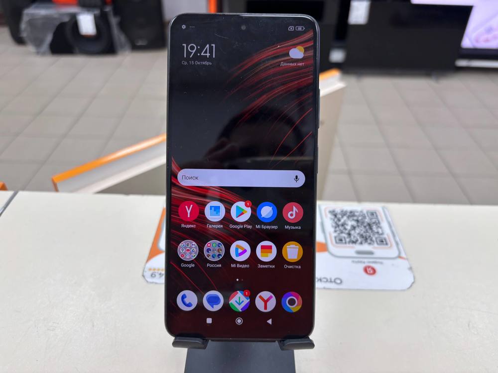 Смартфон Xiaomi Poco M4 Pro 4/64Gb