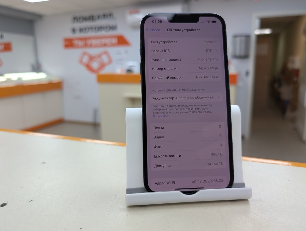 Смартфон Apple iPhone 13 Pro 256Gb