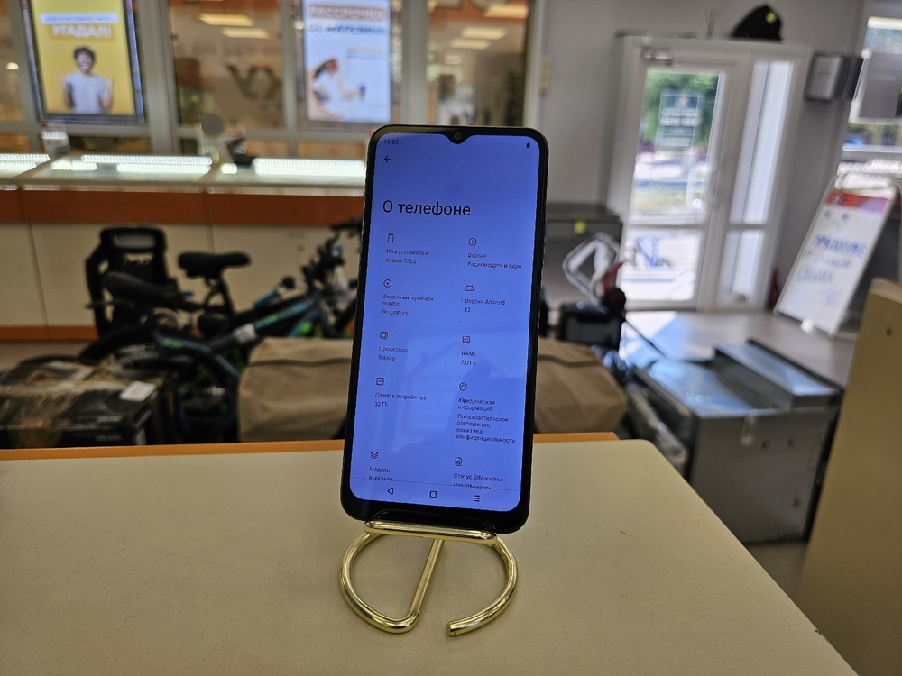 Смартфон Realme C30S 2/32