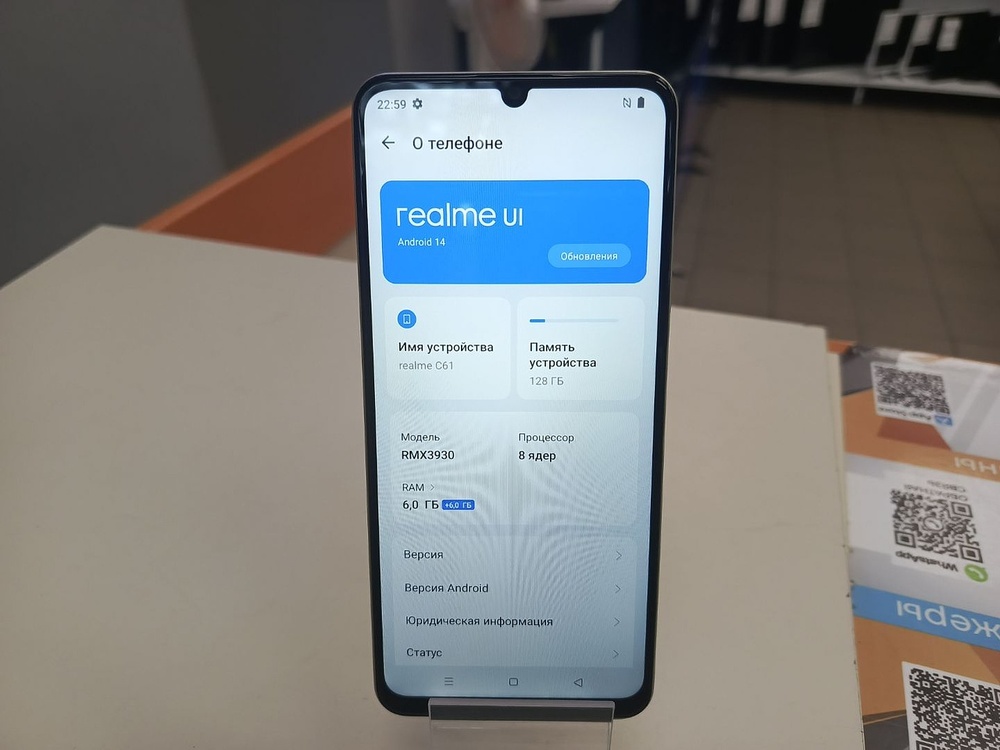 Смартфон Realme C61 6/128