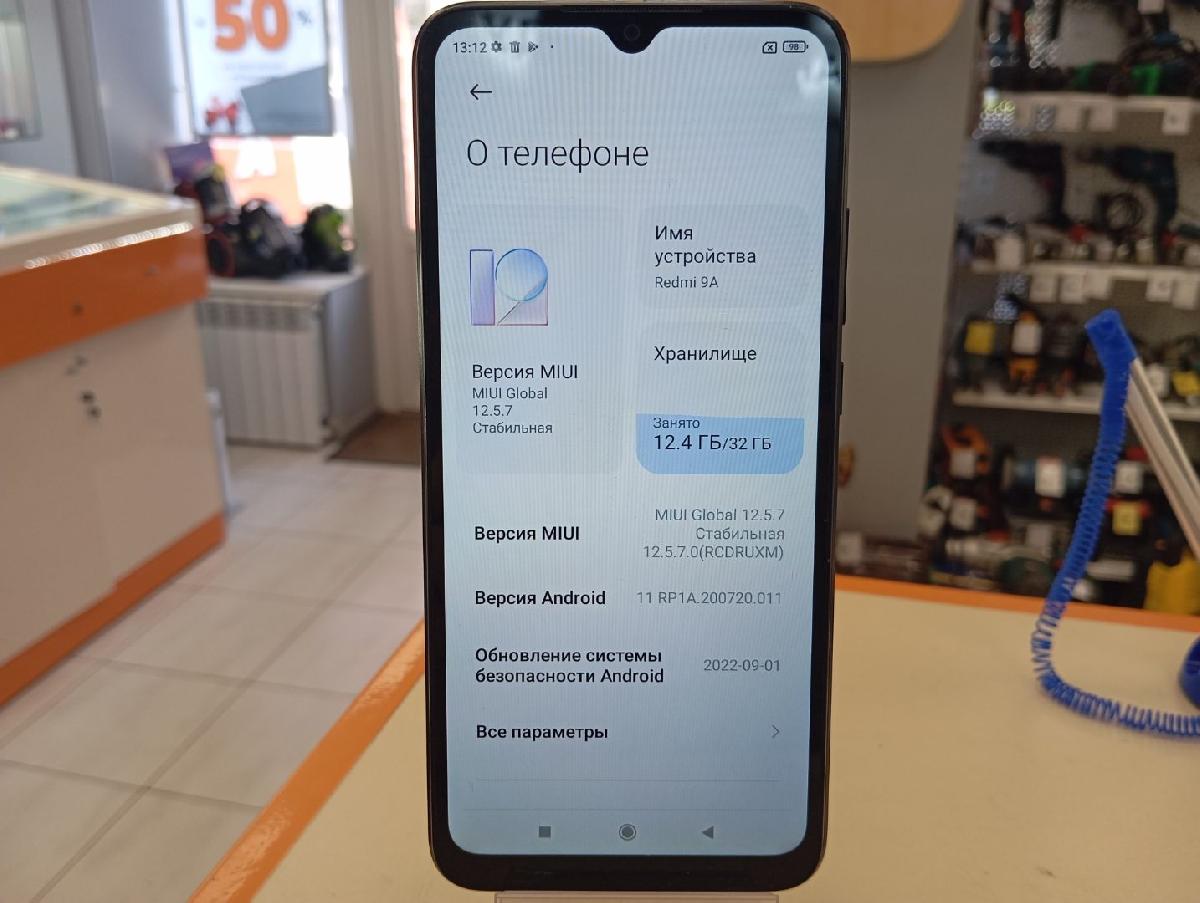 Смартфон Xiaomi Redmi 9A 3/32
