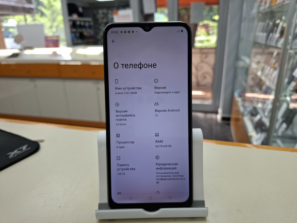 Смартфон Realme C33 4/128