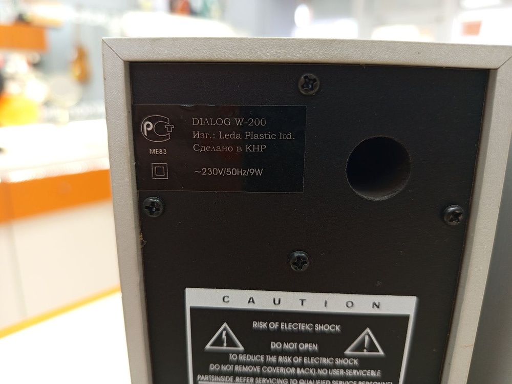 Колонки Dialog W-200