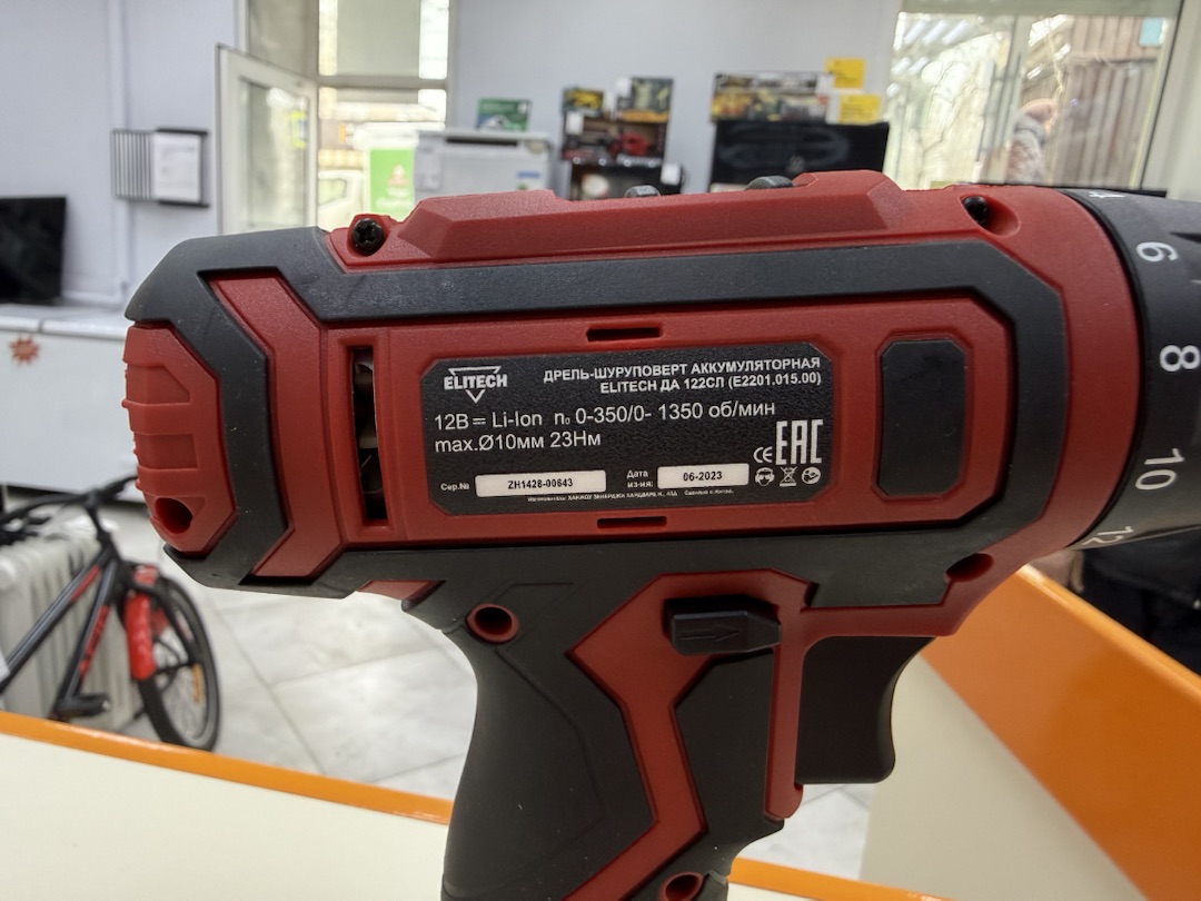 Шуруповерт Elitech ДА 122СЛ