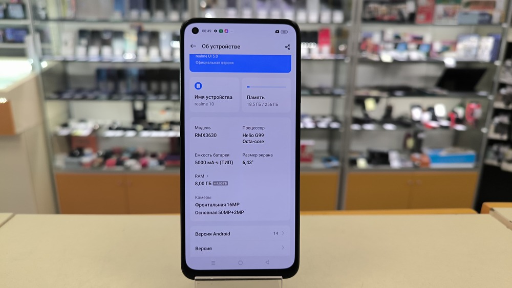 Смартфон Realme 10 8/256