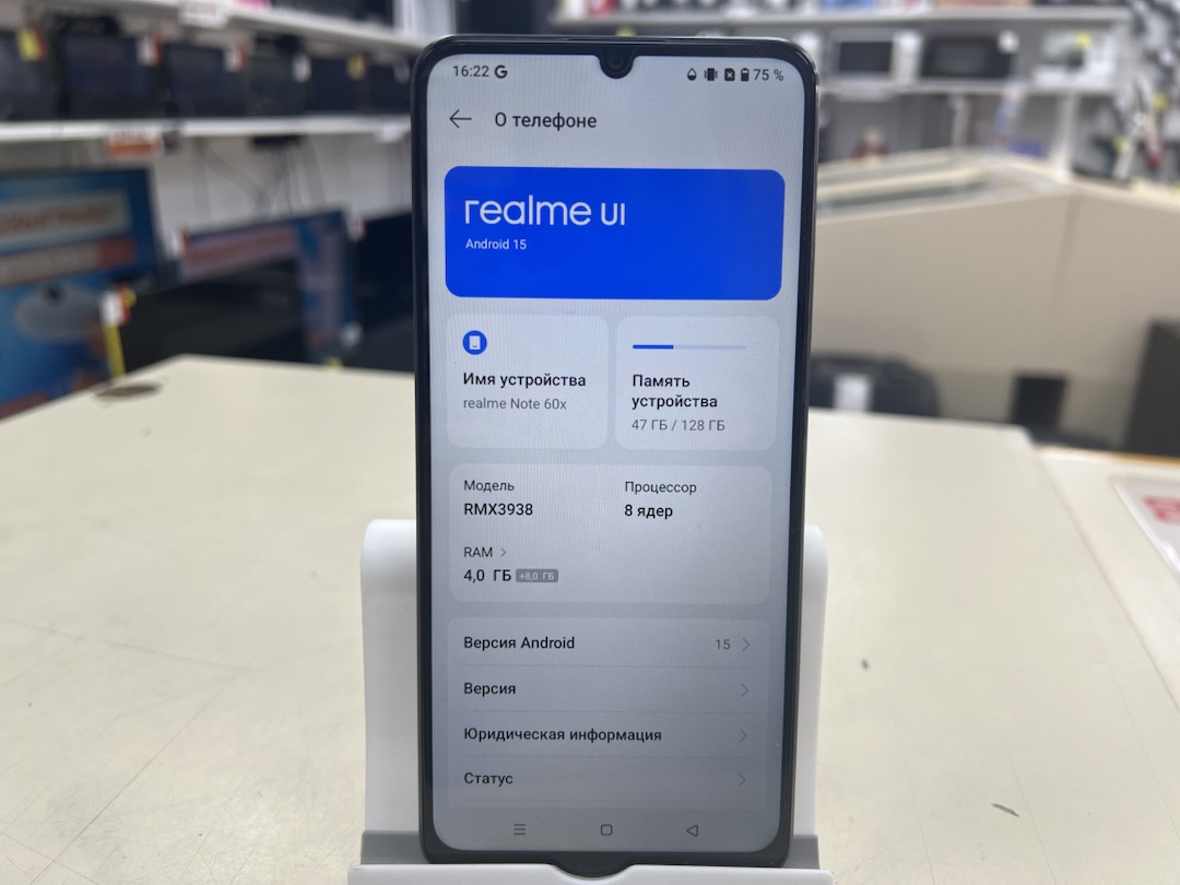 Смартфон Realme Note 60X 4/128