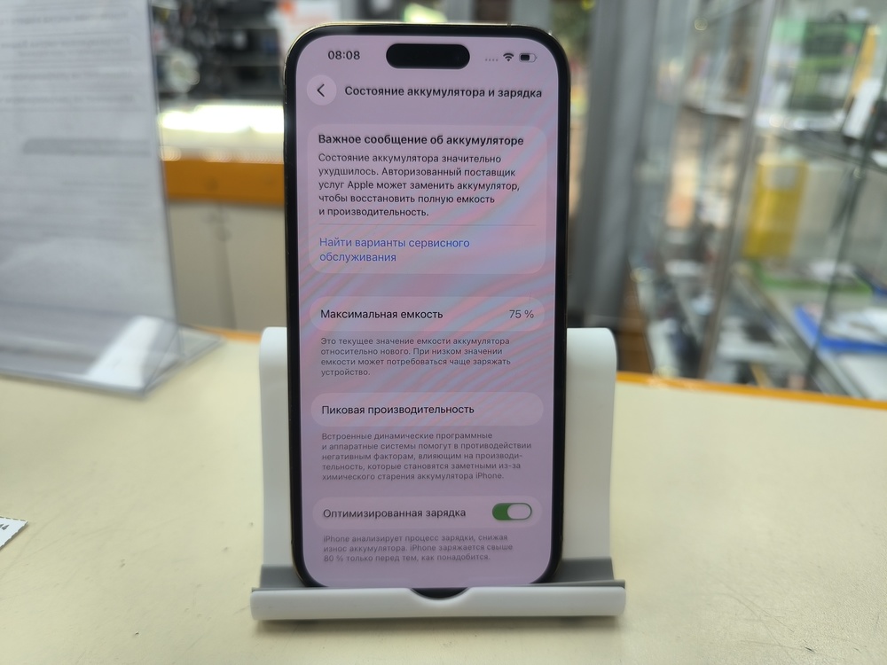 Смартфон Apple Iphone 14 Pro 256Gb