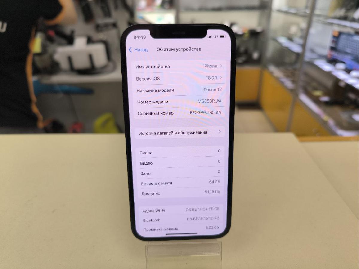 Смартфон Apple iPhone 12 64Gb