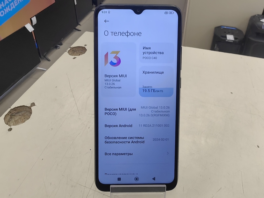 Смартфон Xiaomi Poco C40 4/64