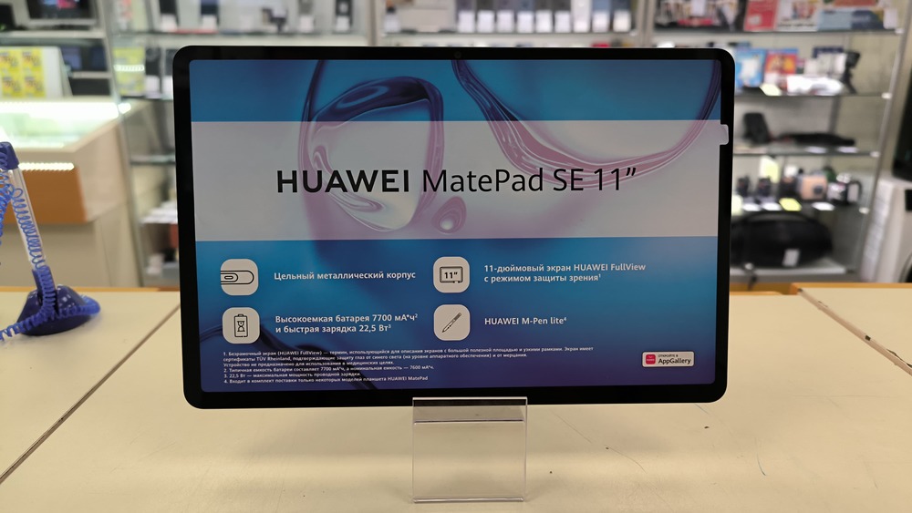 Планшет Huawei MatePad SE 11" 6/128 Гб
