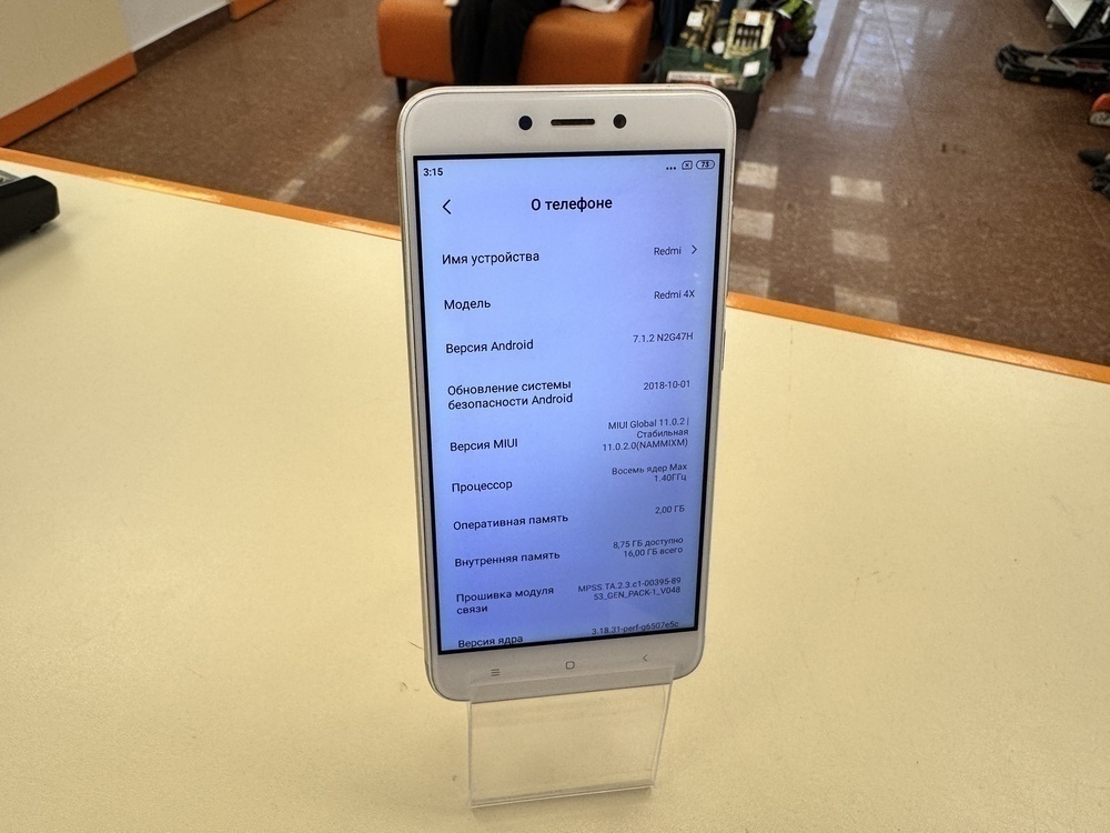 Смартфон Xiaomi 4X 2/16