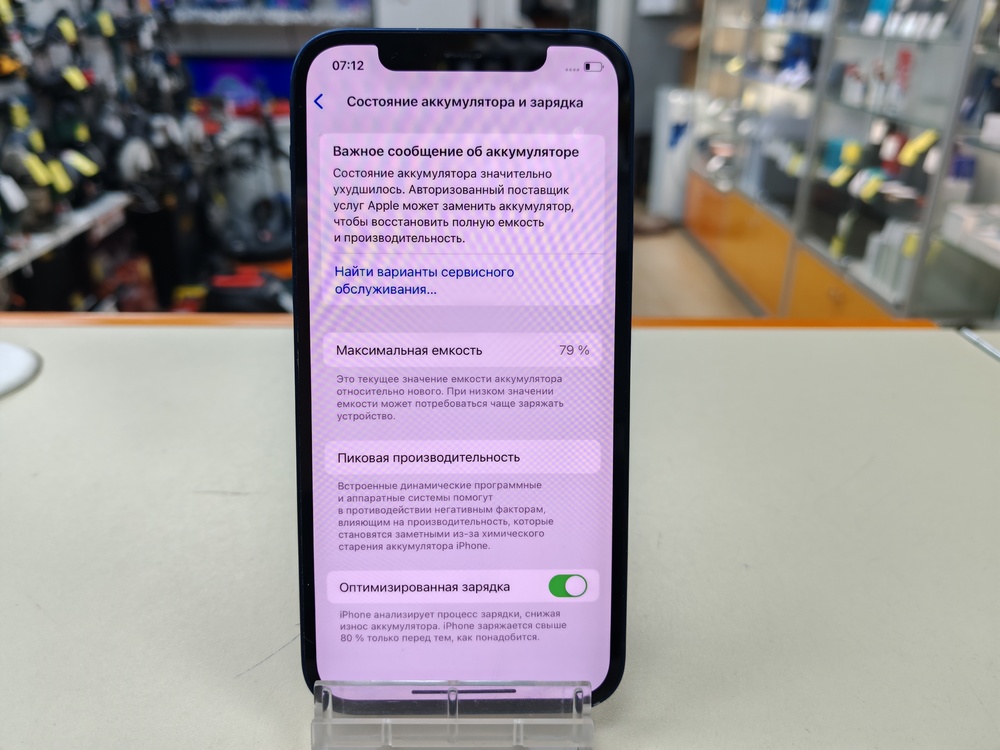 Смартфон Apple iPhone 12 64Gb